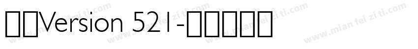 宋体Version 521字体转换